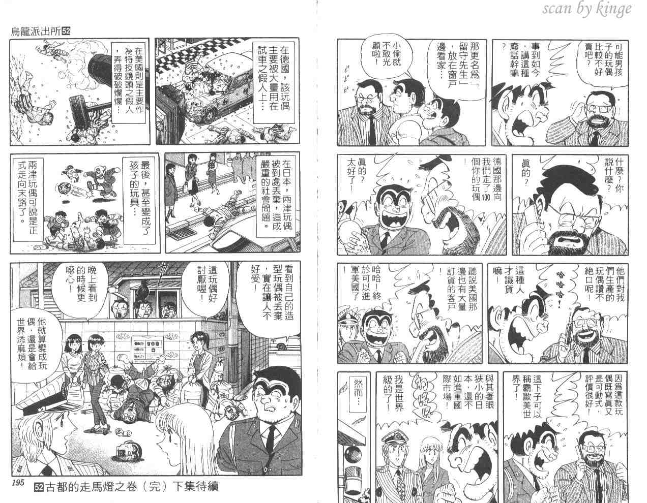 第 96 页