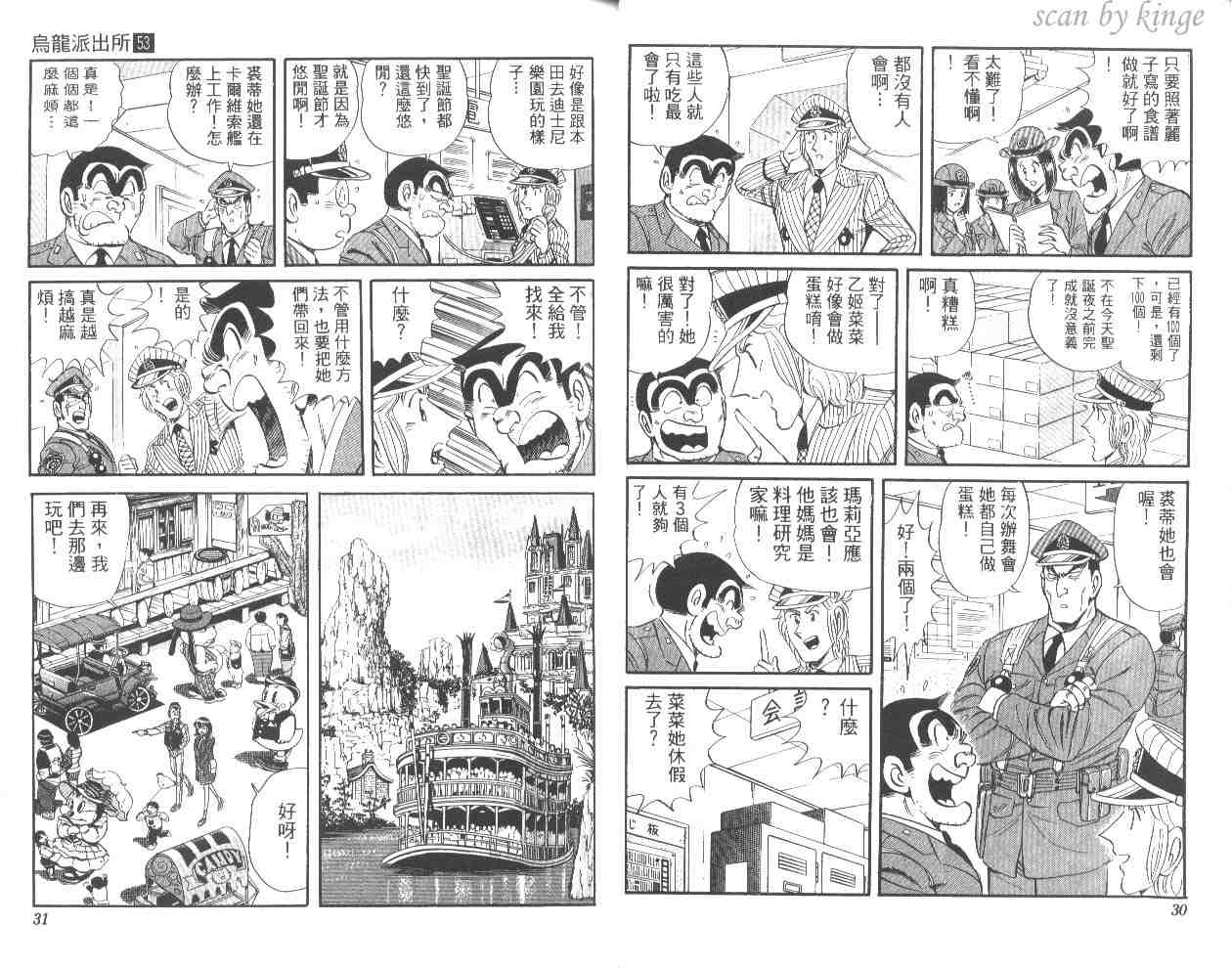 第 16 页