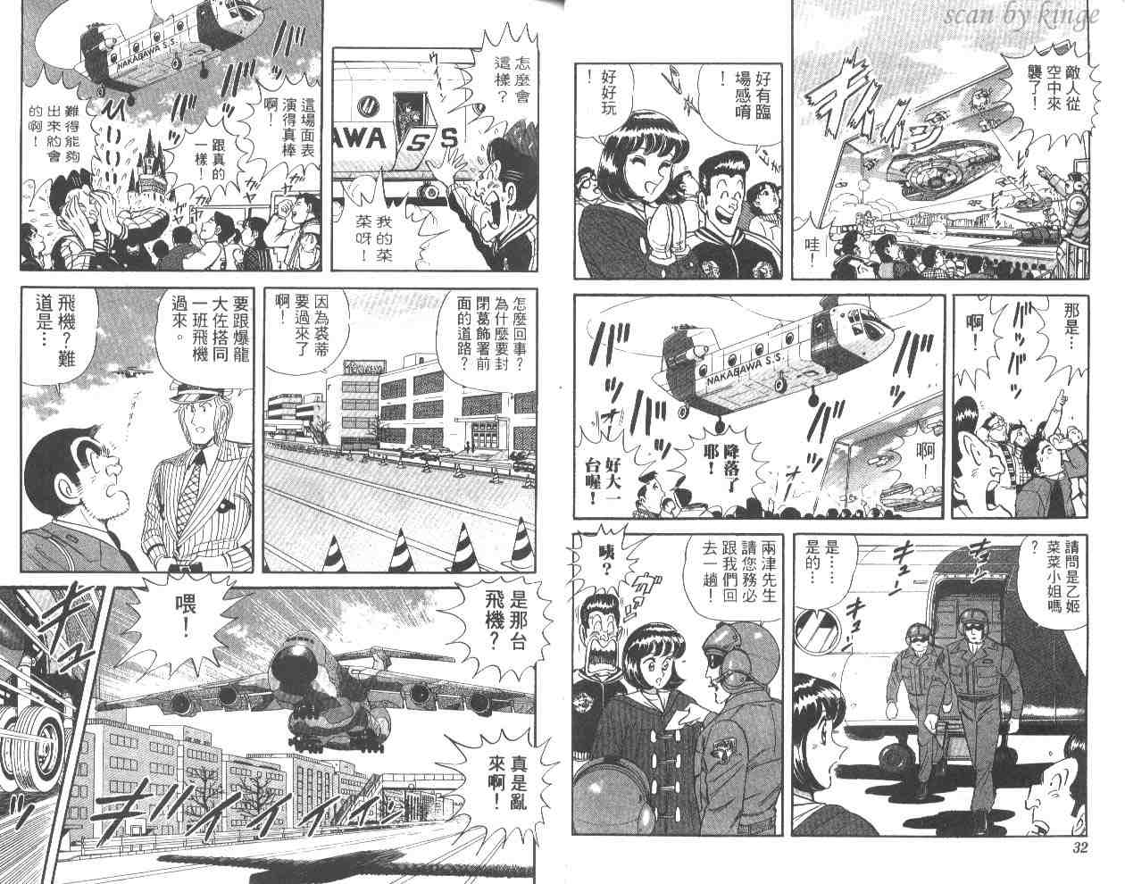 第 17 页