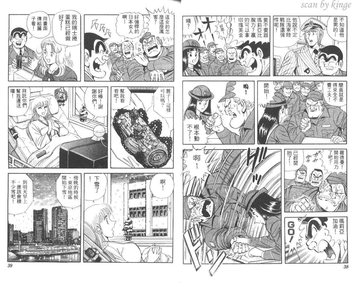 第 20 页