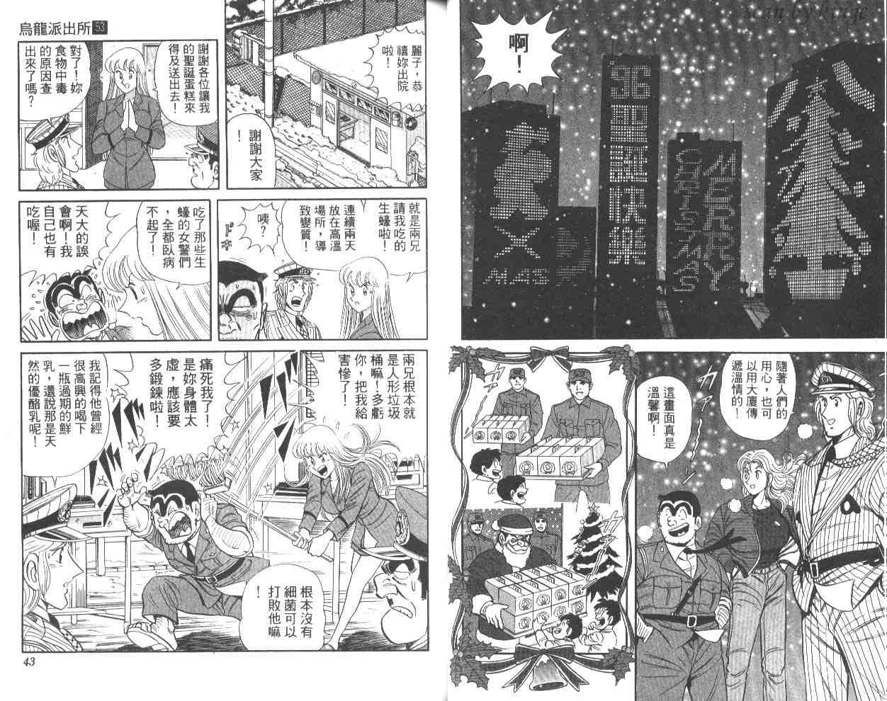 第 22 页