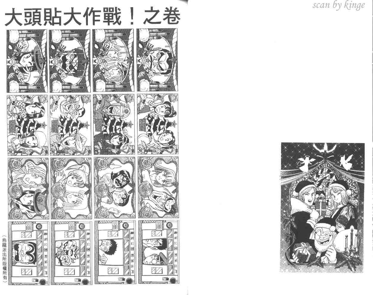 第 23 页