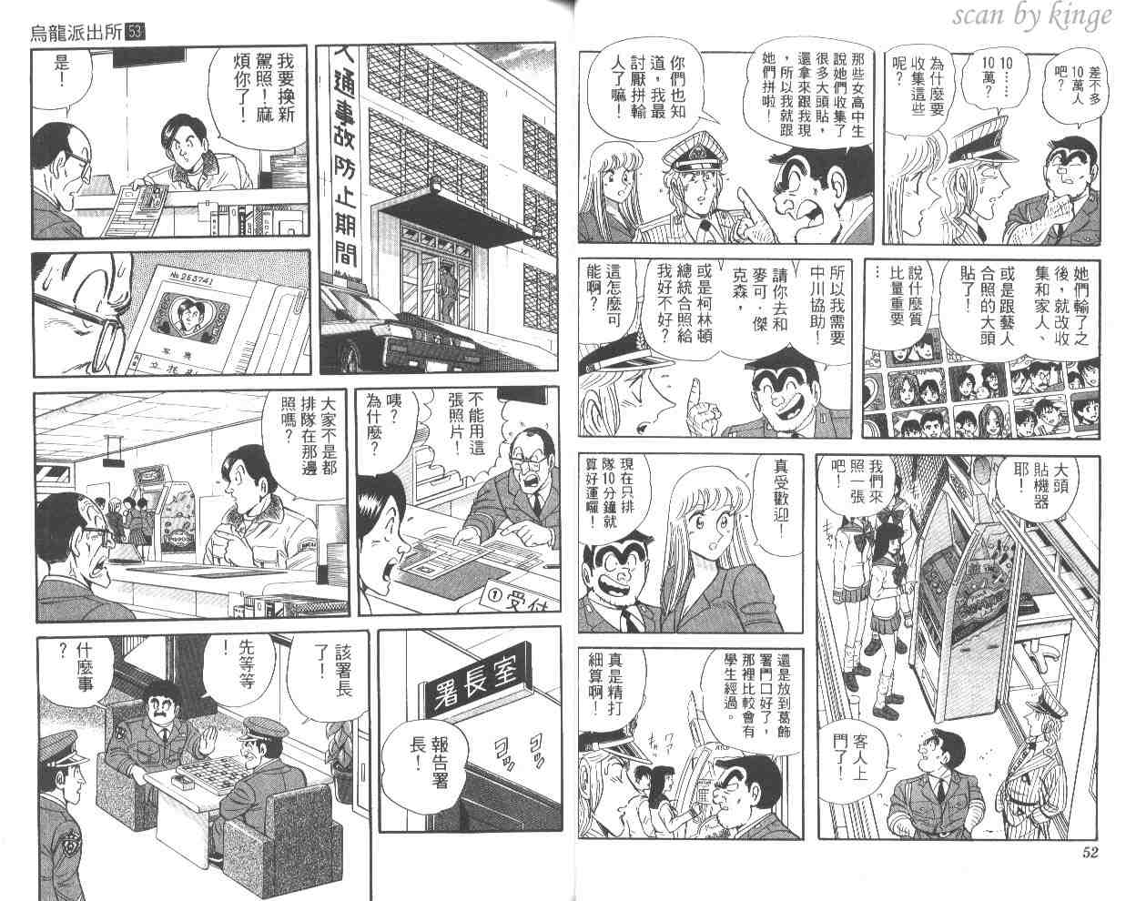 第 27 页