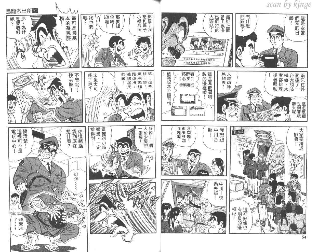 第 28 页