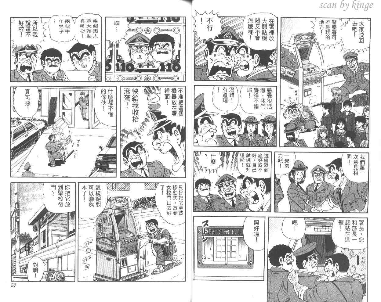 第 29 页