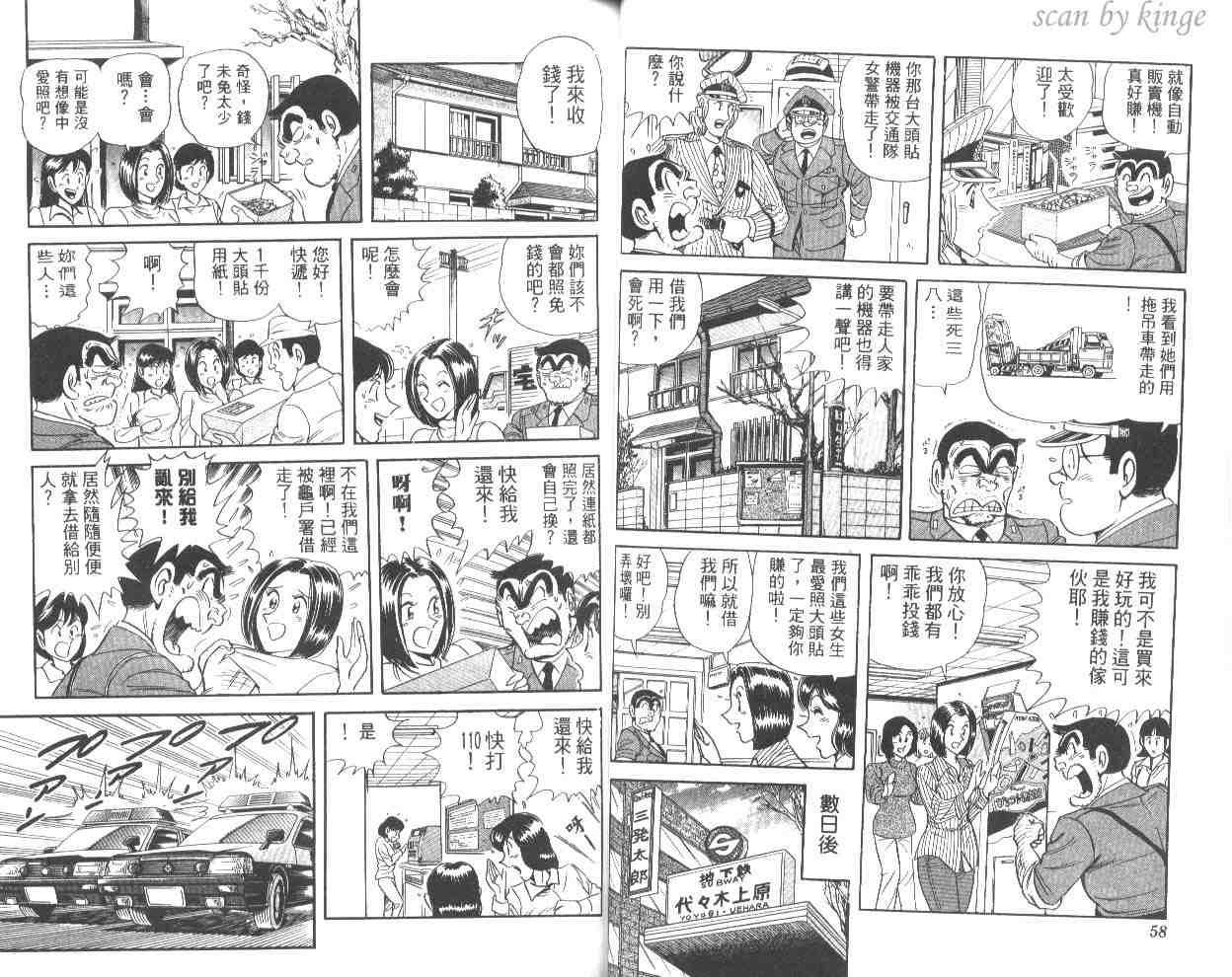 第 30 页