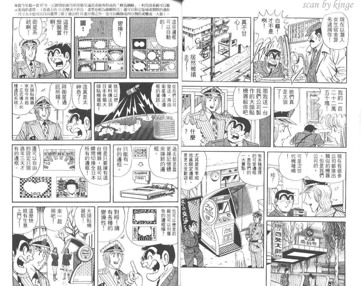 第 31 页