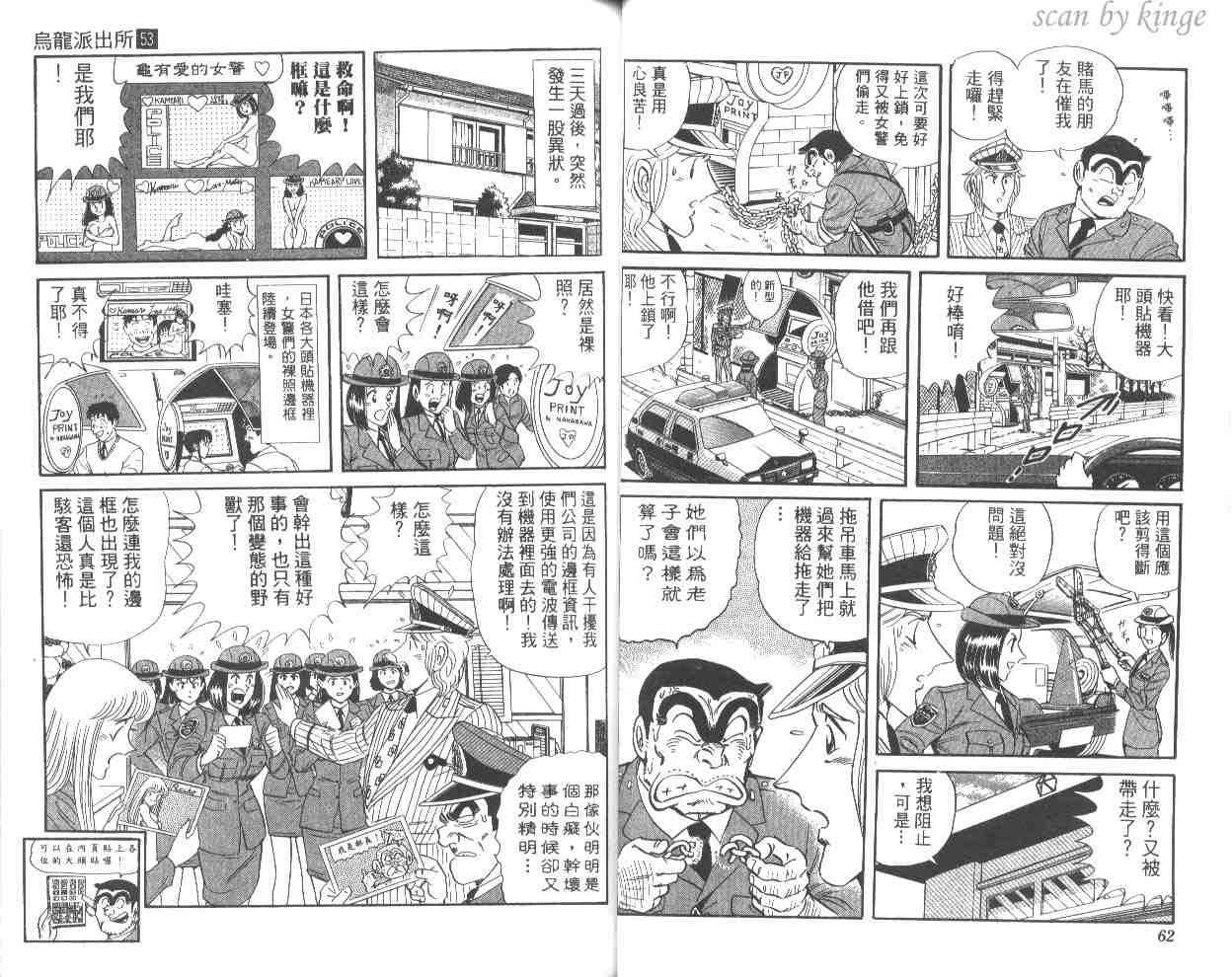 第 32 页