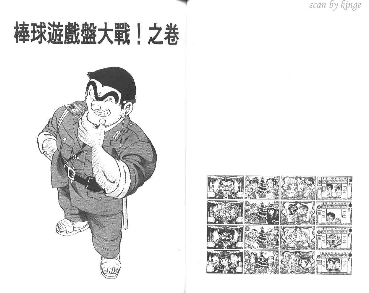 第 33 页