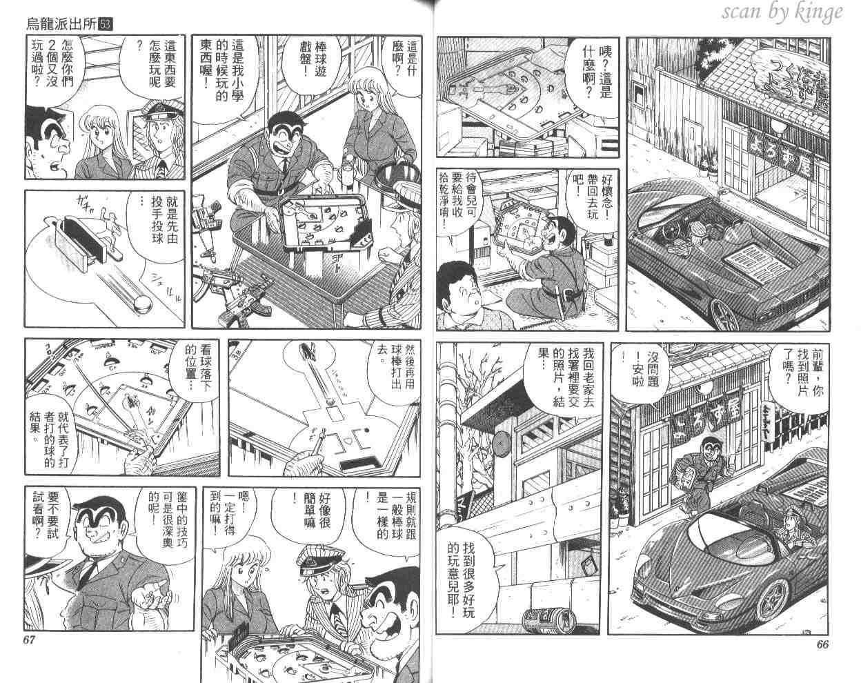 第 34 页
