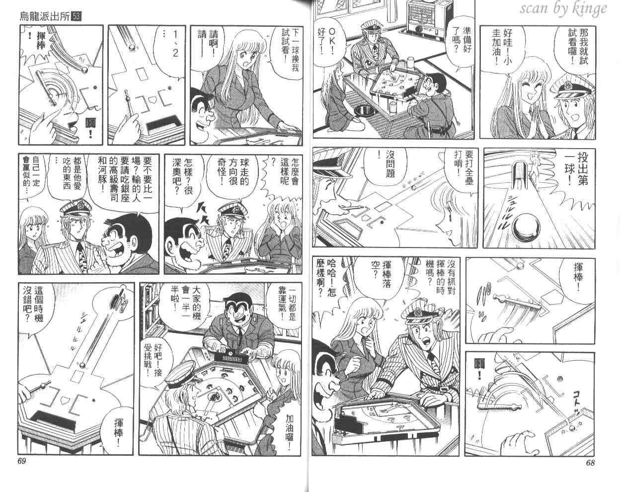 第 35 页