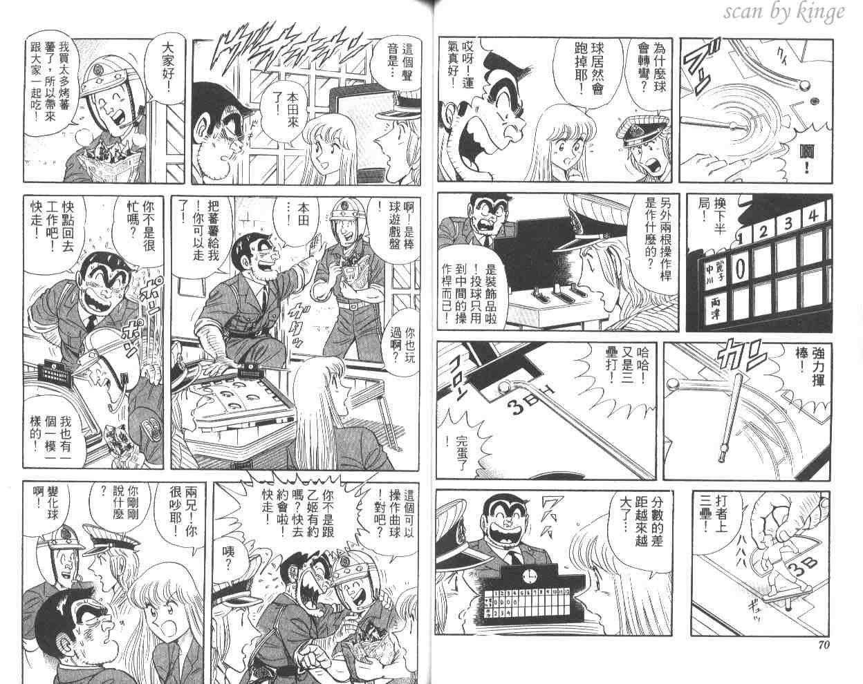 第 36 页