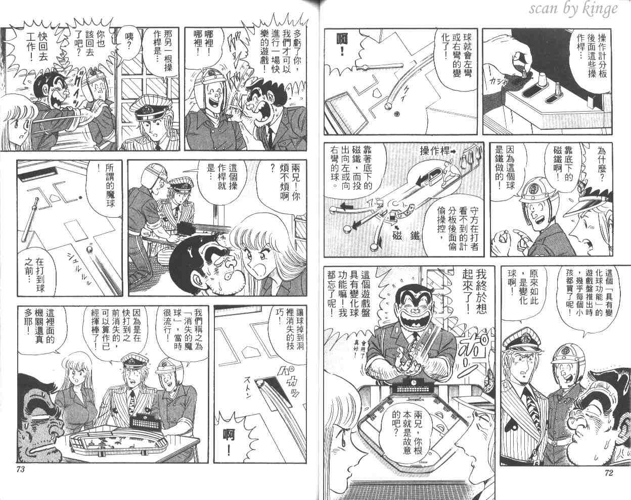 第 37 页