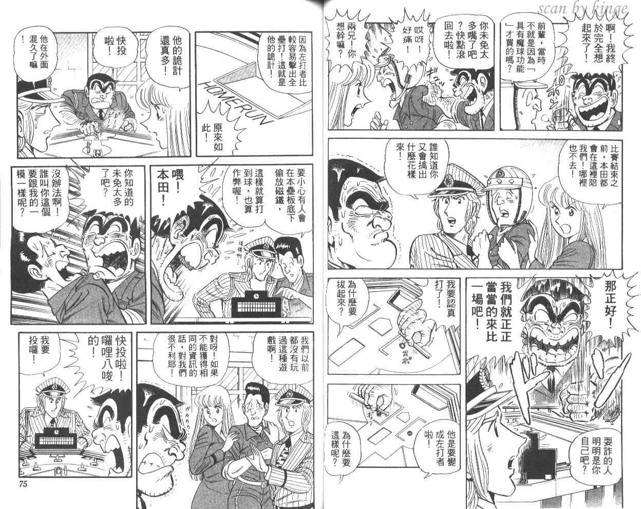 第 38 页
