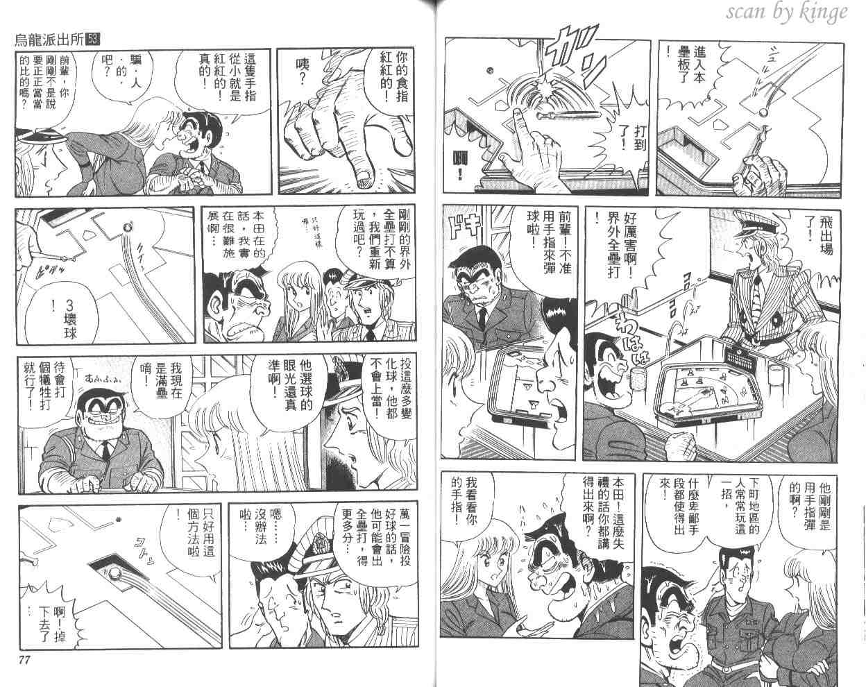 第 39 页