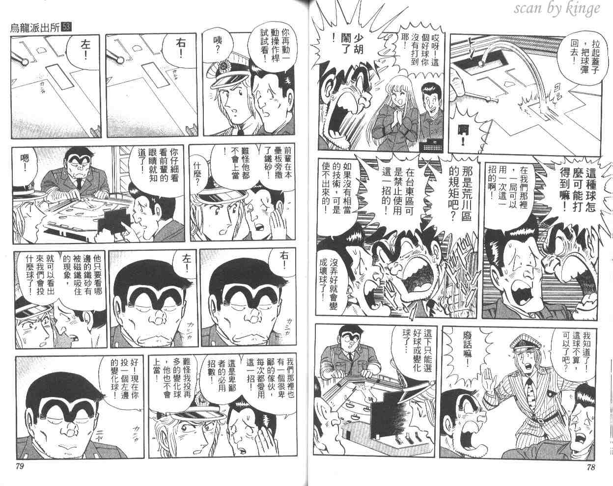 第 40 页