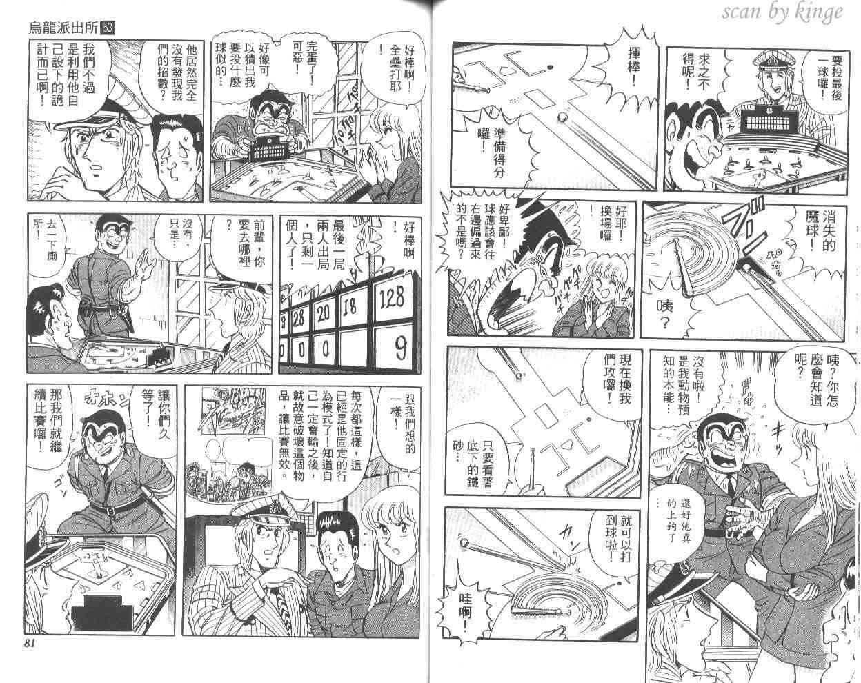 第 41 页