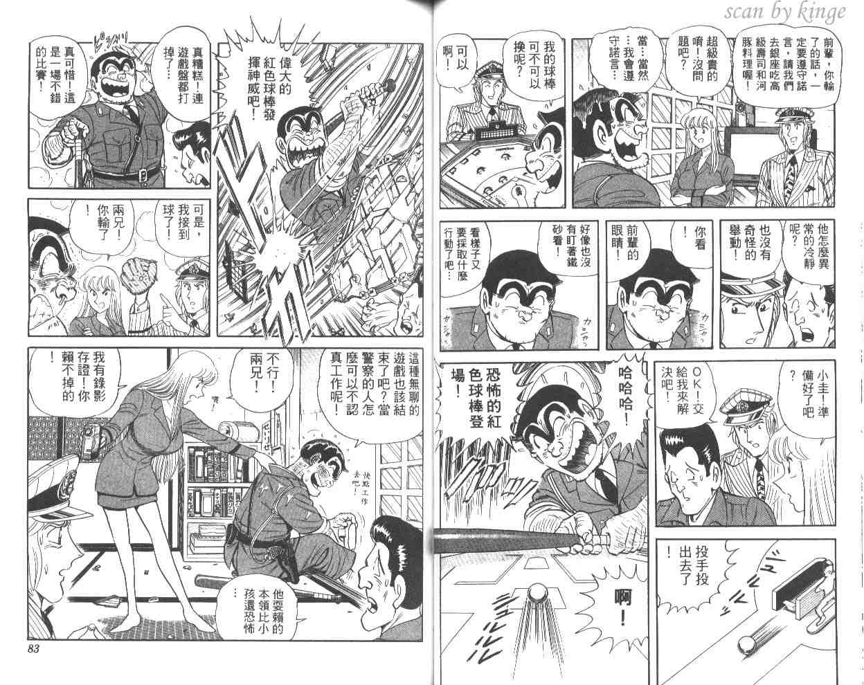 第 42 页