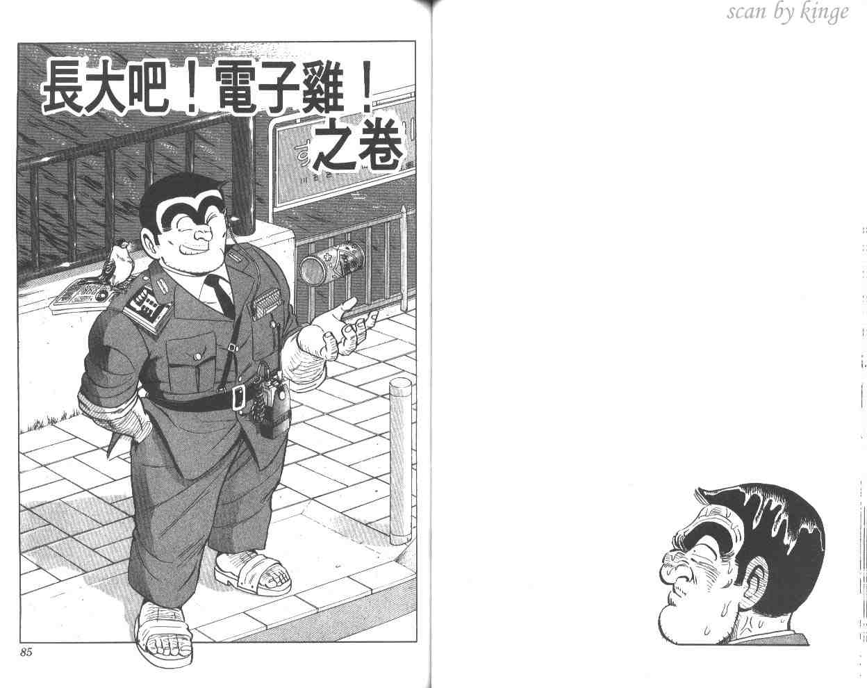第 43 页