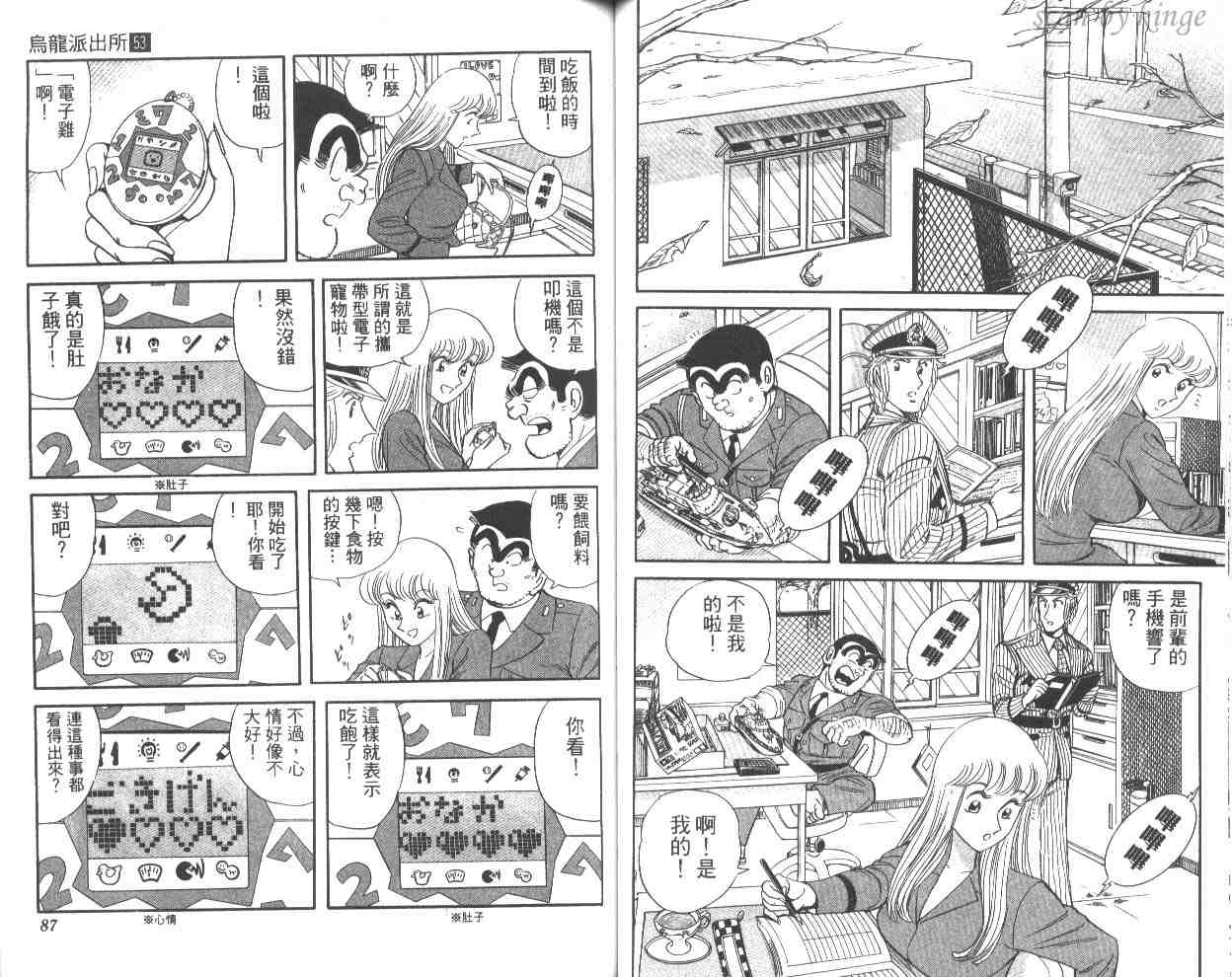 第 44 页