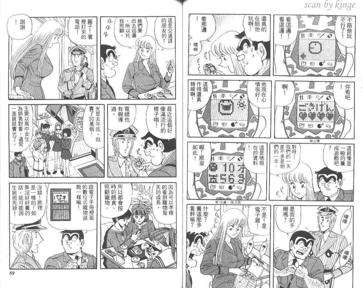 第 45 页