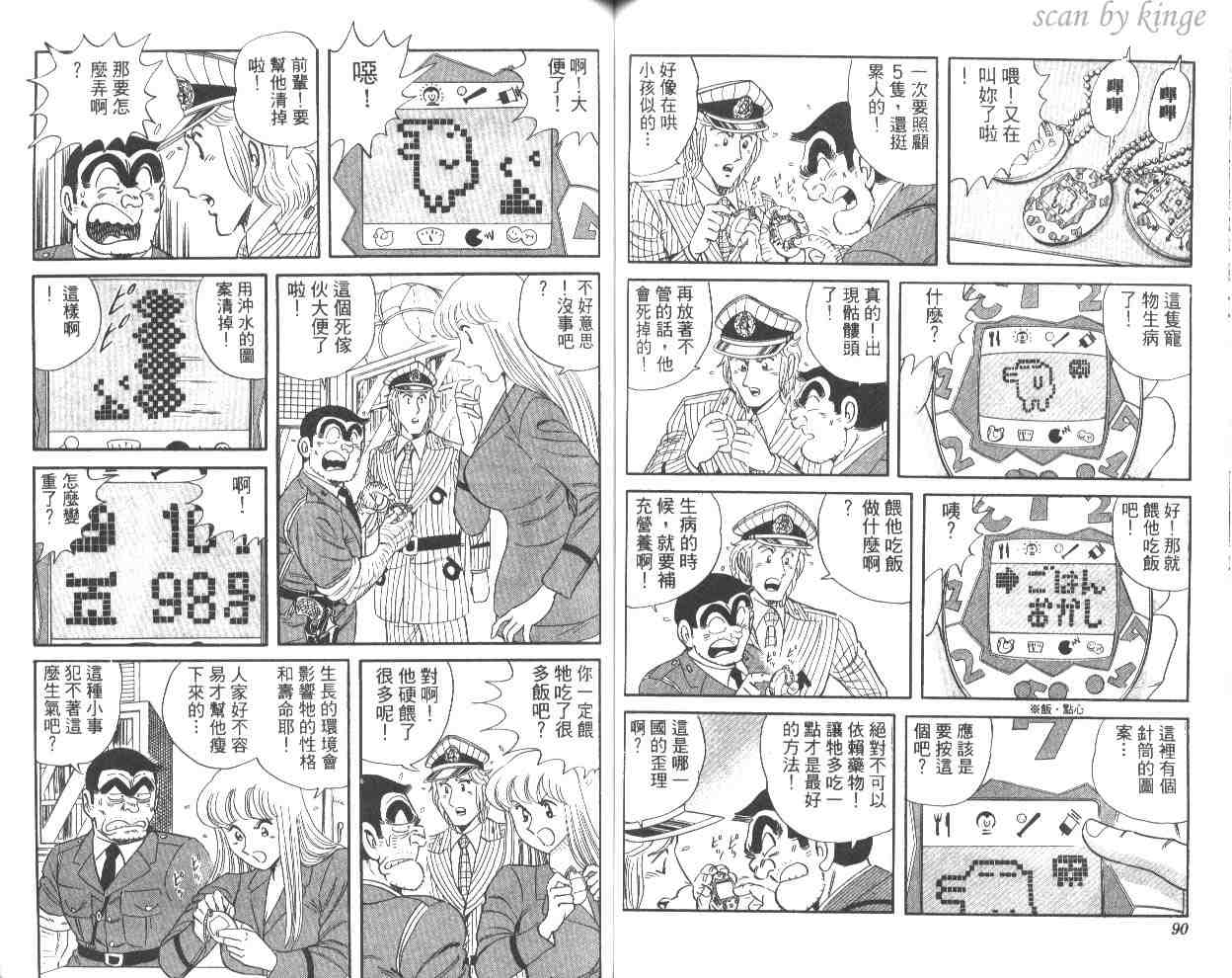 第 46 页