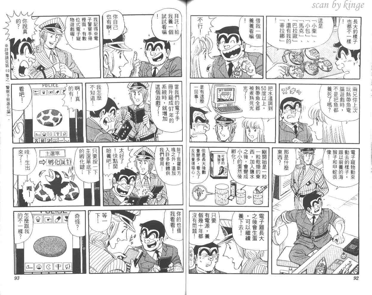第 47 页