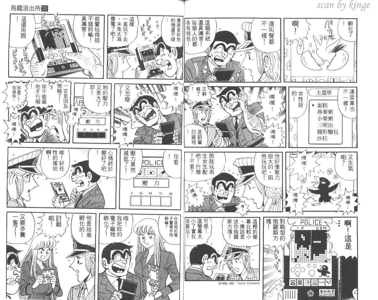 第 49 页