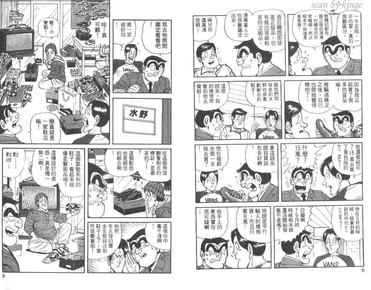 第 5 页