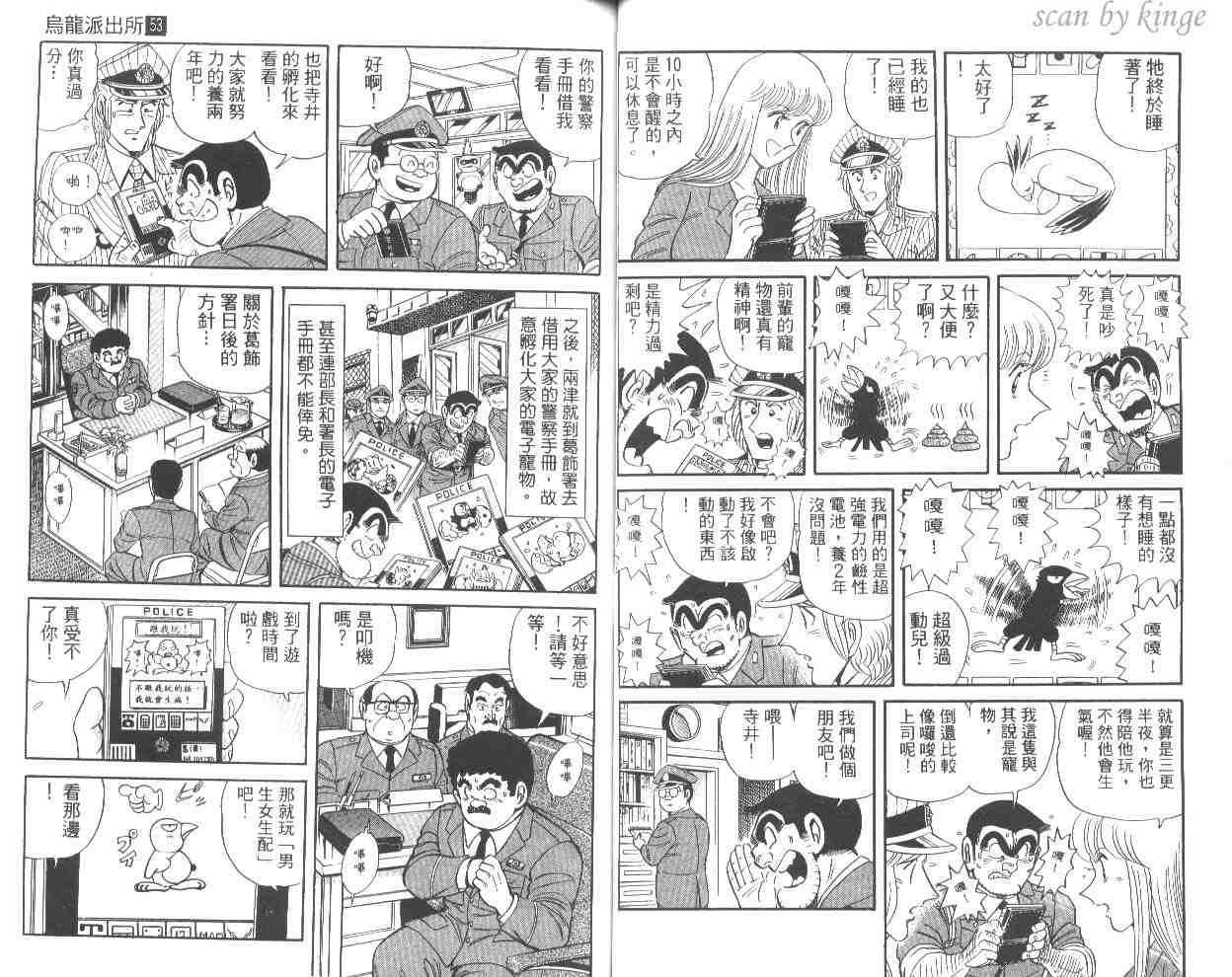 第 50 页