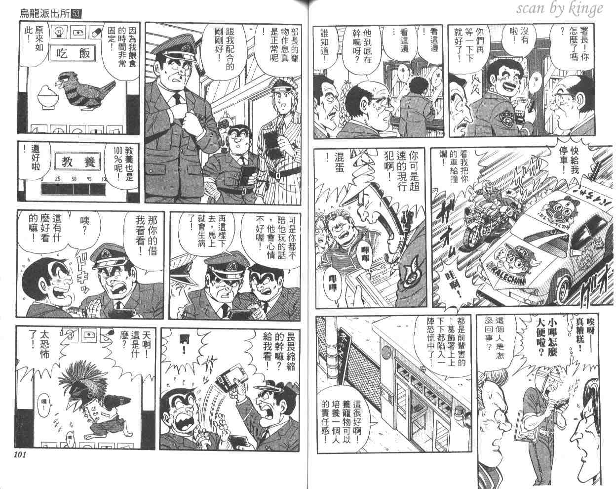 第 51 页