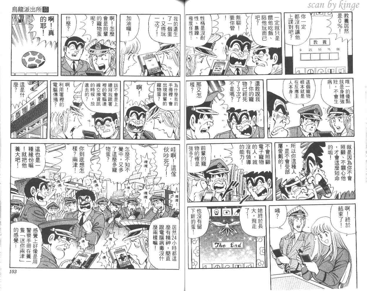 第 52 页
