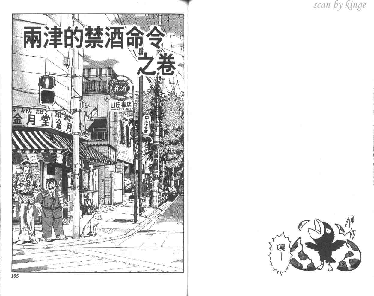 第 53 页