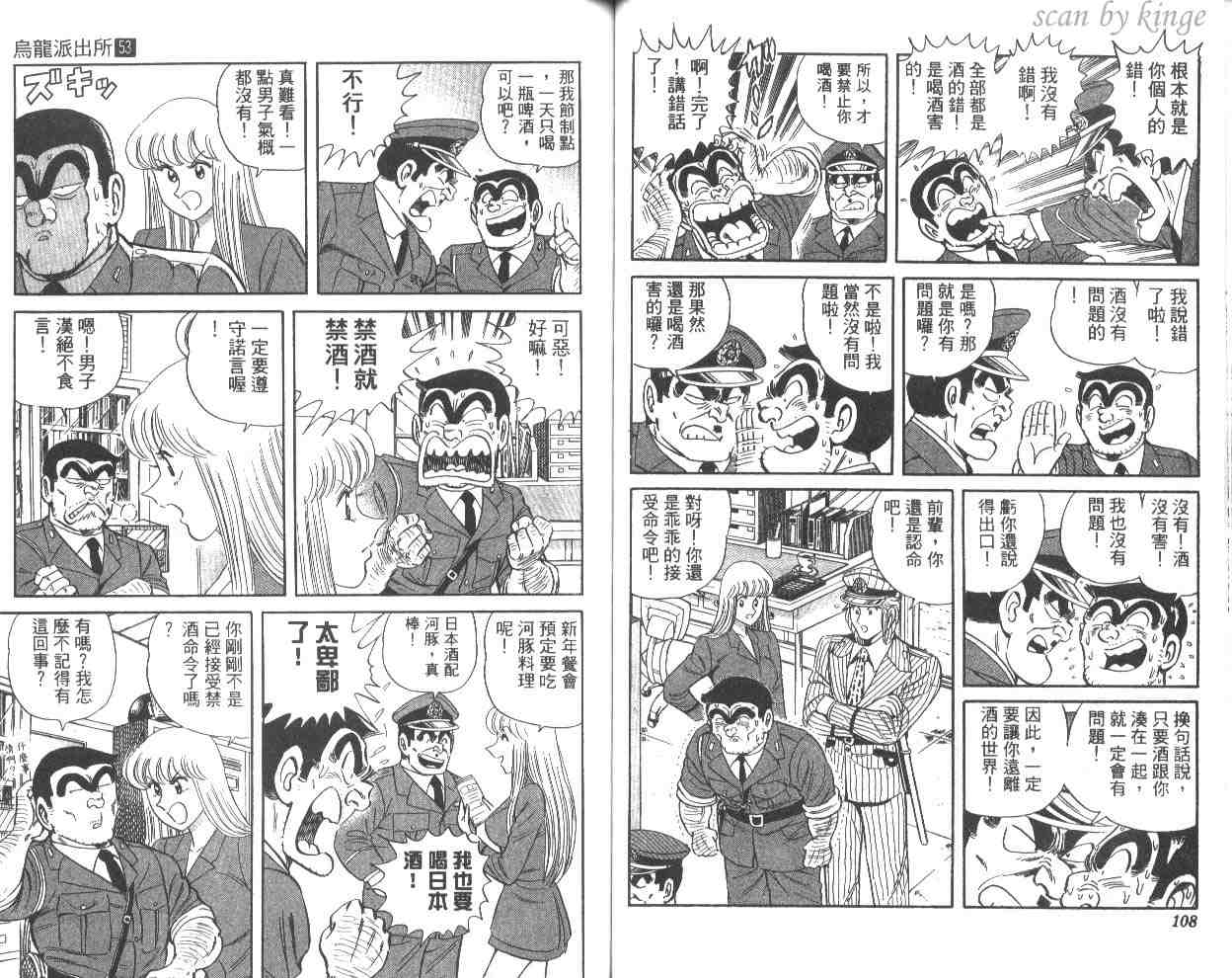 第 55 页