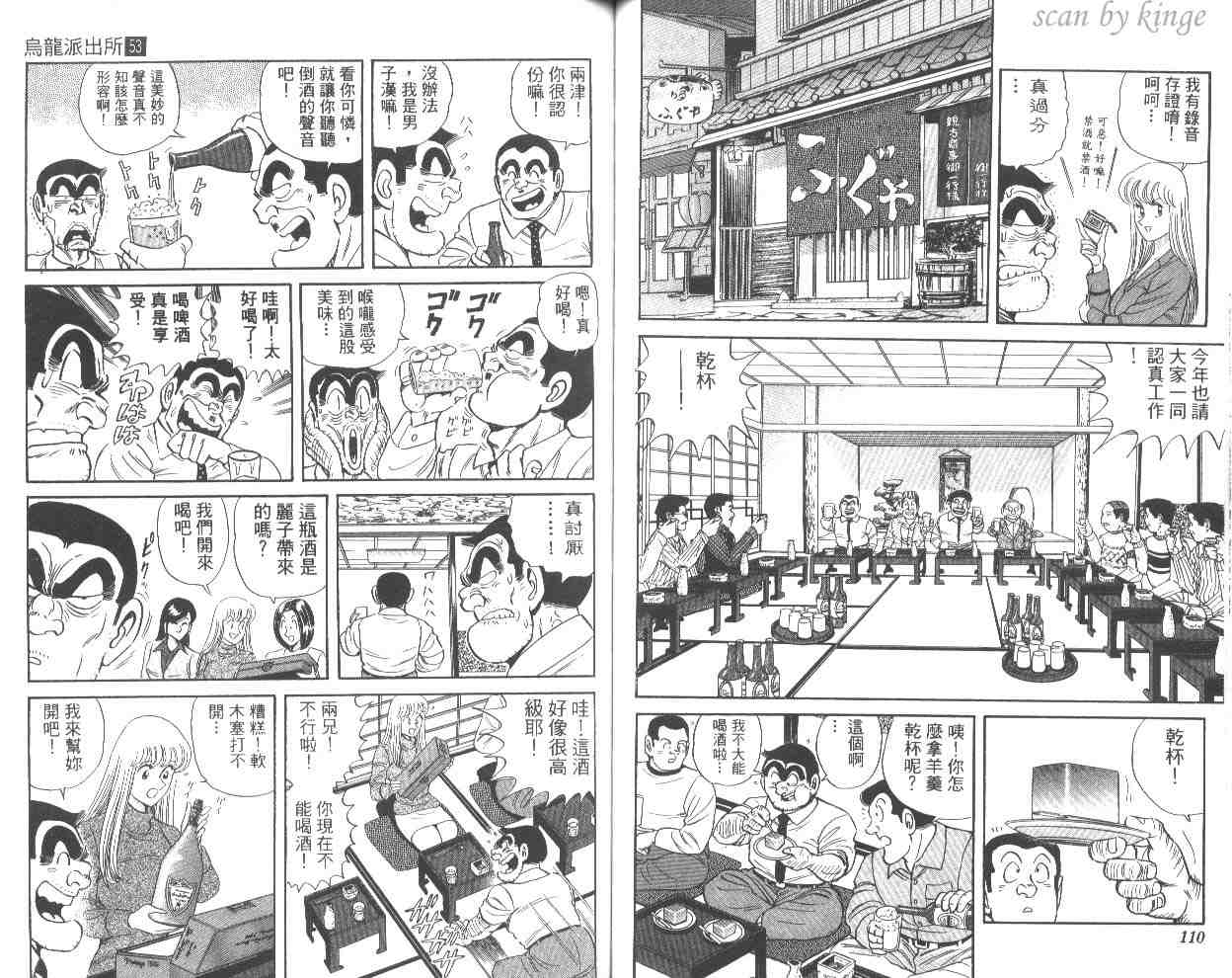 第 56 页