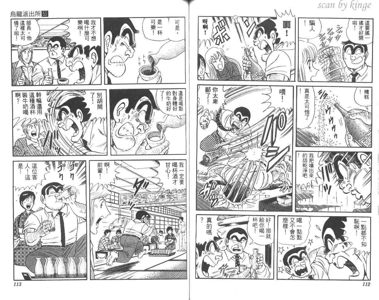 第 57 页