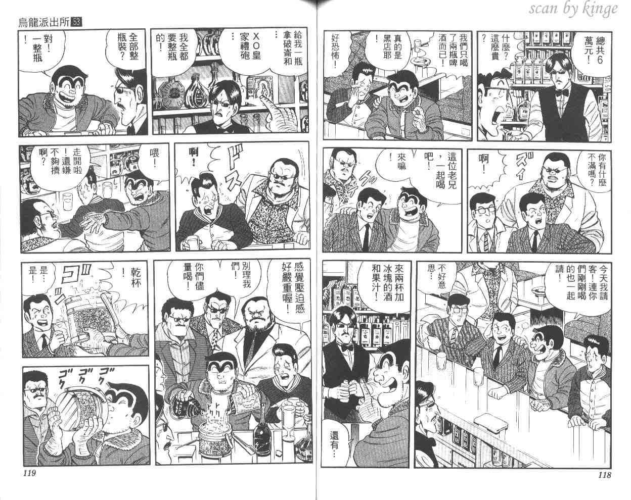 第 59 页