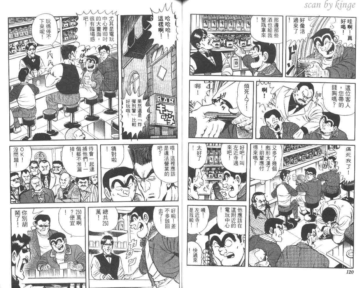 第 60 页