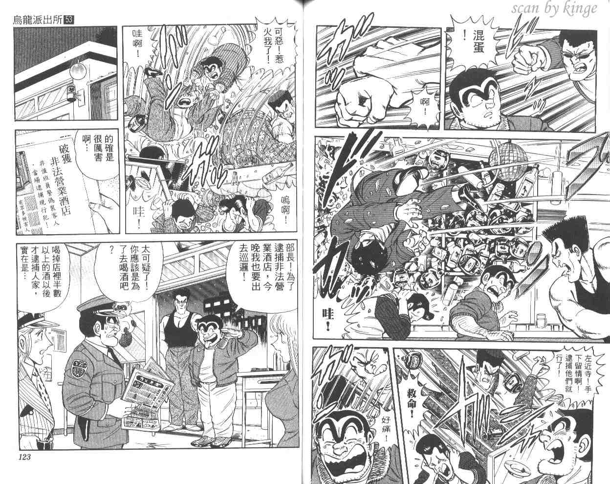 第 61 页