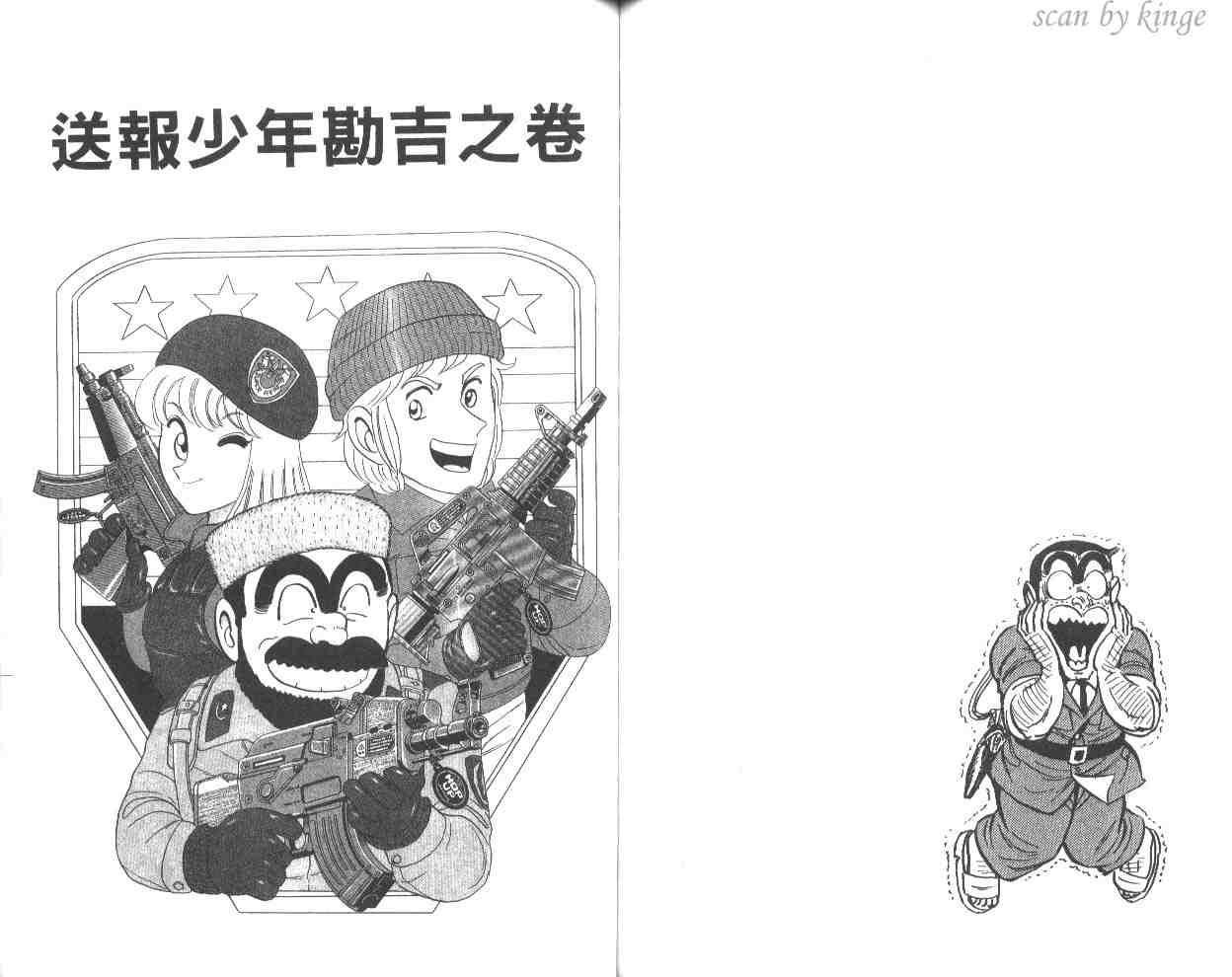 第 62 页