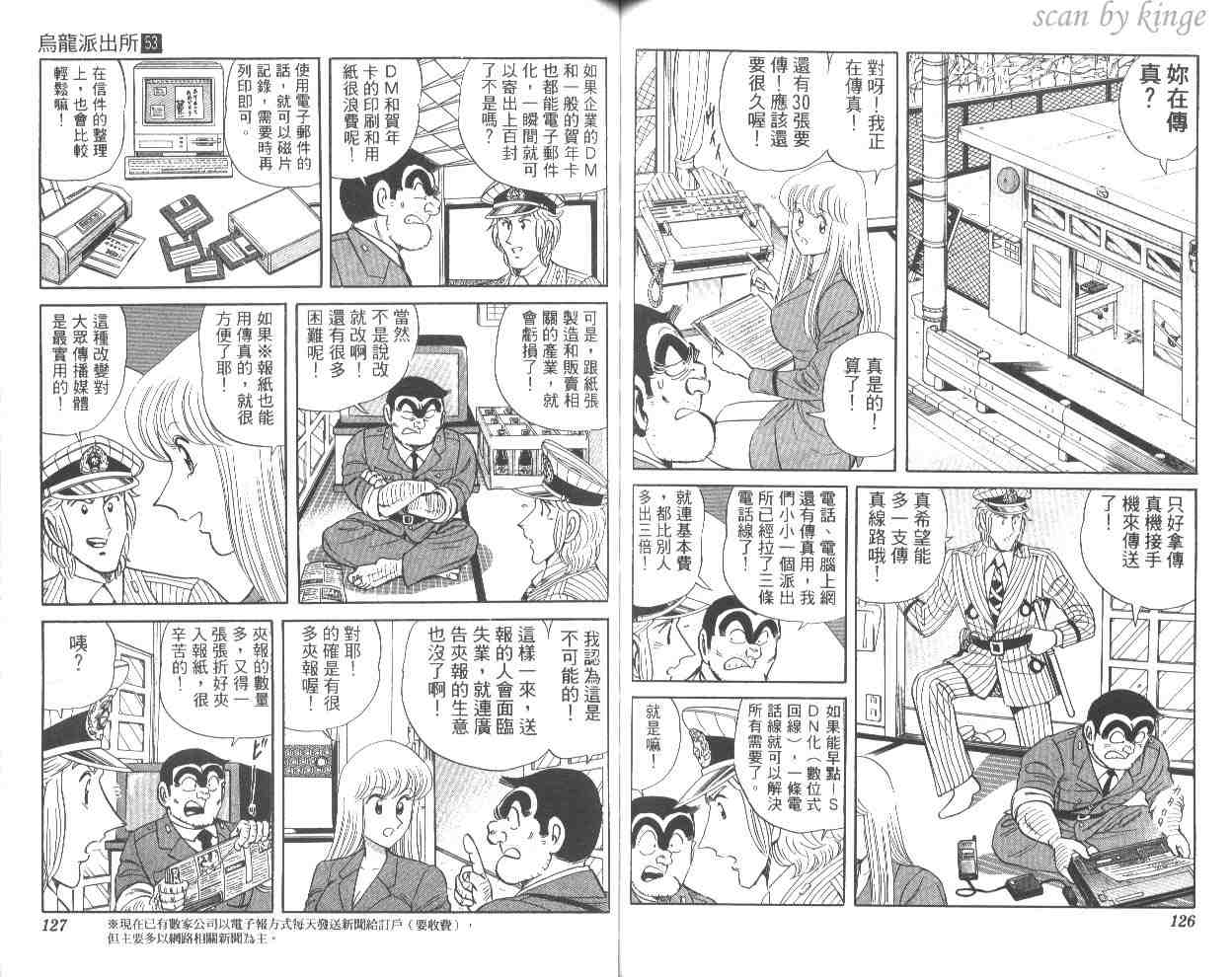 第 63 页