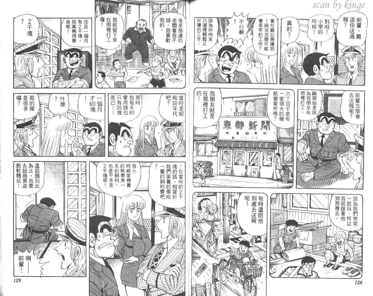 第 64 页