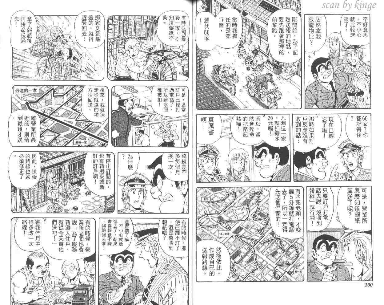 第 65 页