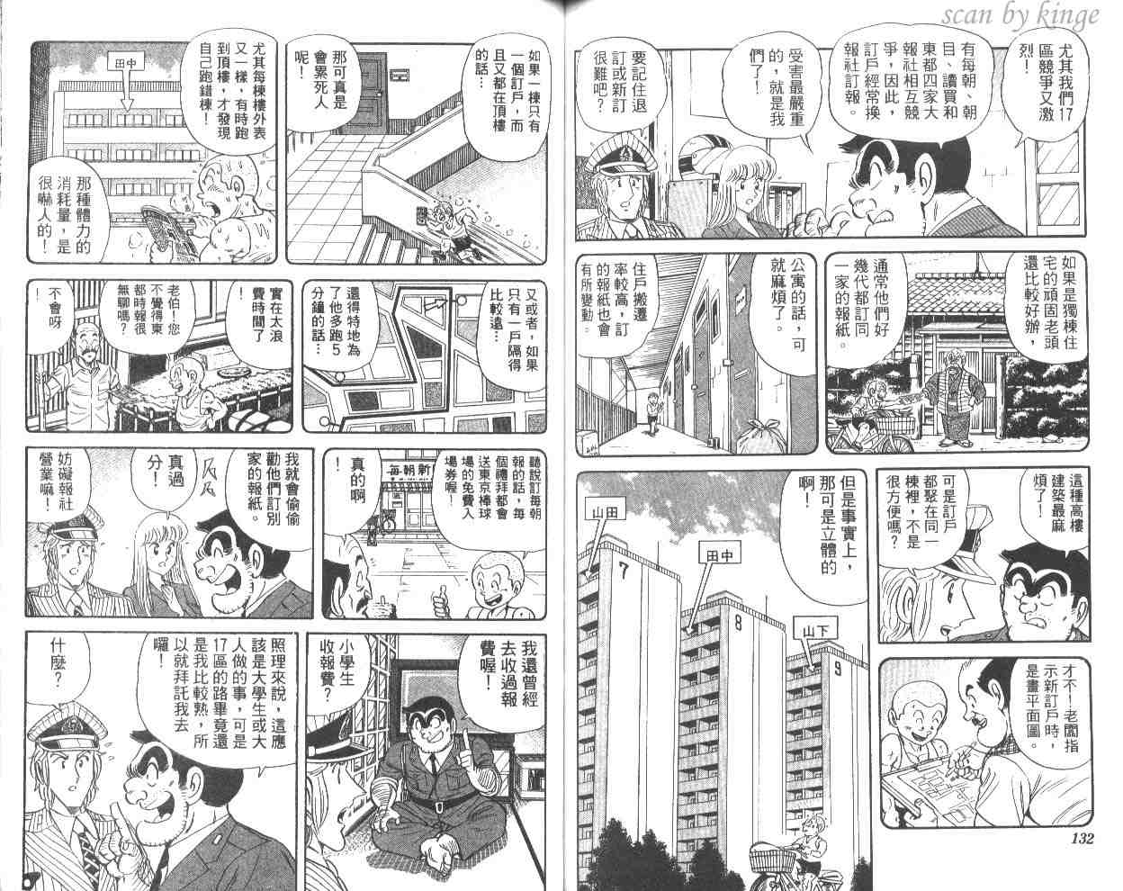 第 66 页