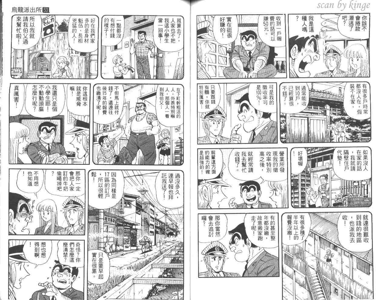 第 67 页