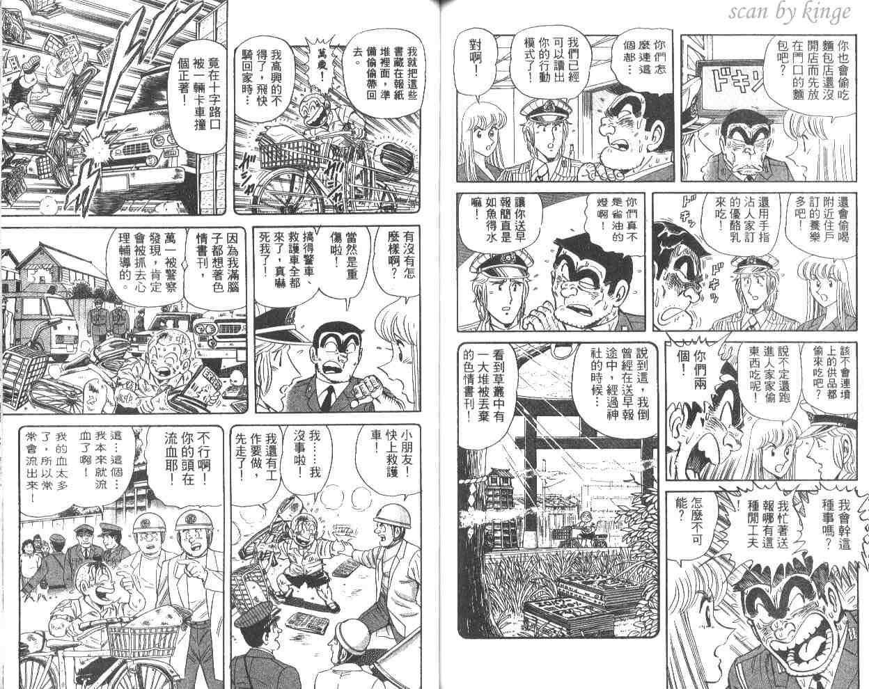 第 68 页