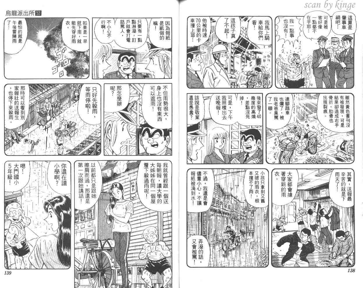 第 69 页
