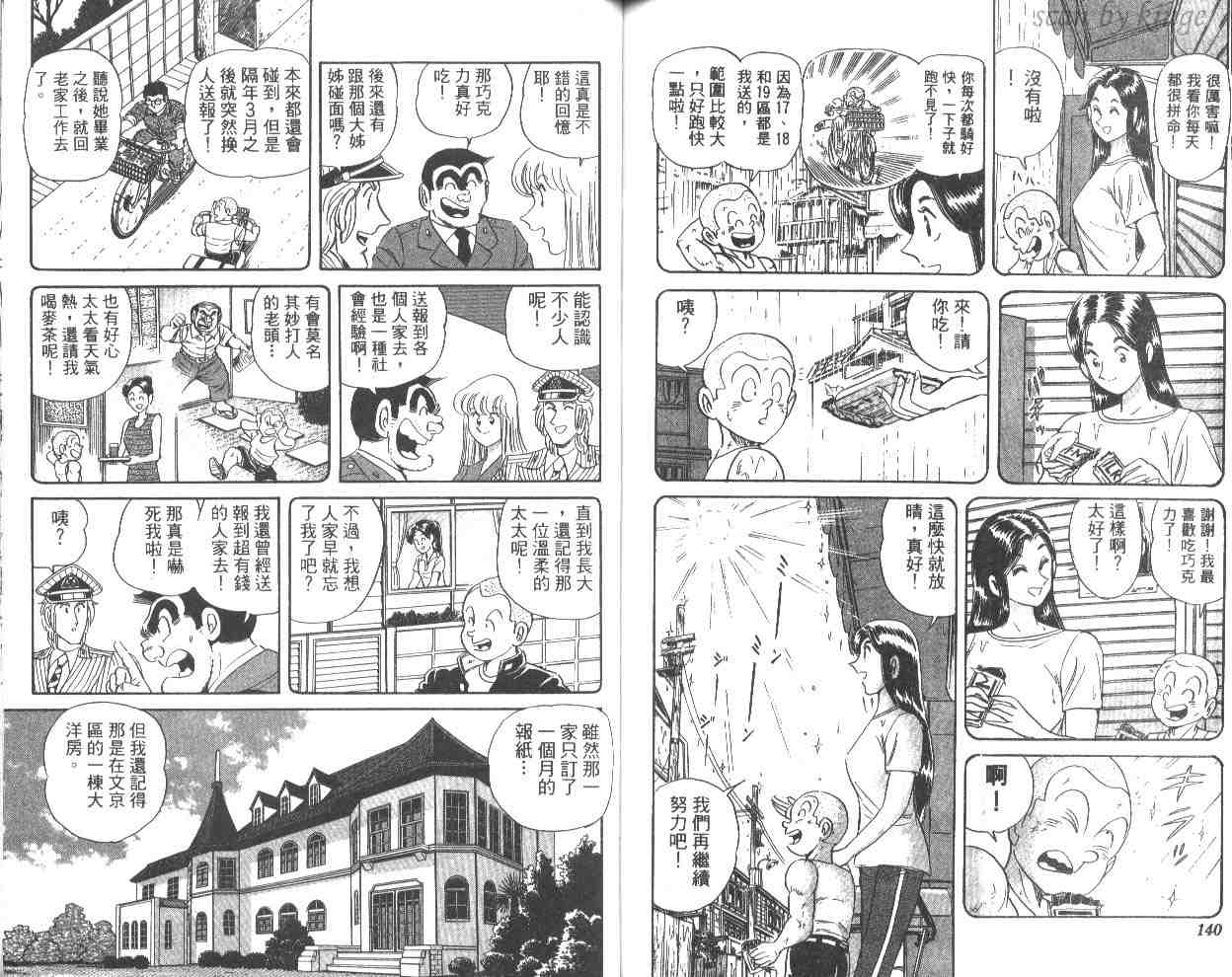 第 70 页