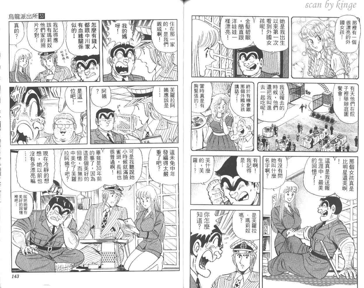第 71 页