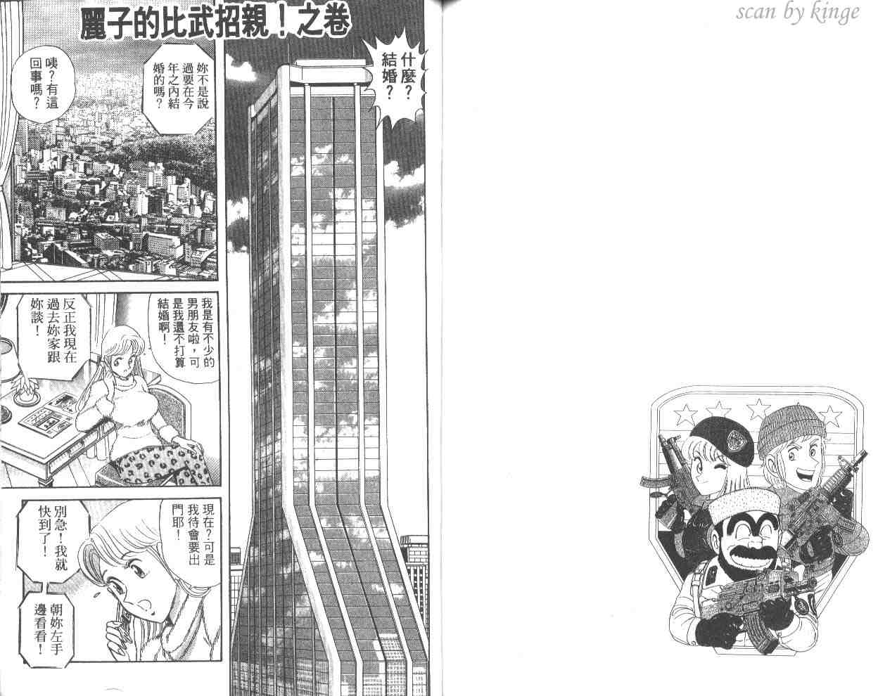 第 72 页